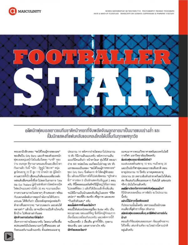 Attitude-May-2013